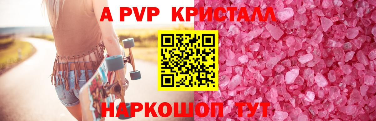 Дальнереченск  Альфа ПВП VHQ  Вход с VPN 