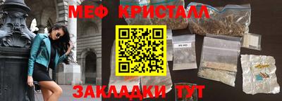 мяу мяу мука Жуковский