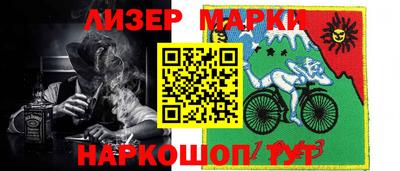 мяу мяу мука Жуковский