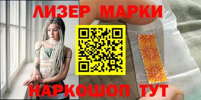 марихуана Заволжье
