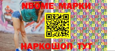 меф Заводоуковск