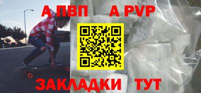 меф Заводоуковск