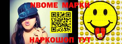 марихуана Заволжье
