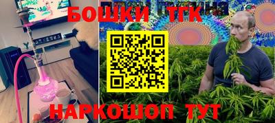 мяу мяу мука Жуковский