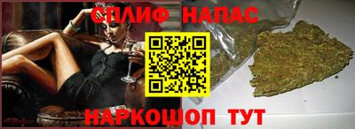 марихуана Заволжье