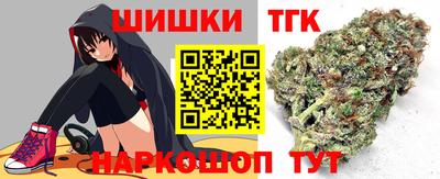 марихуана Заволжье