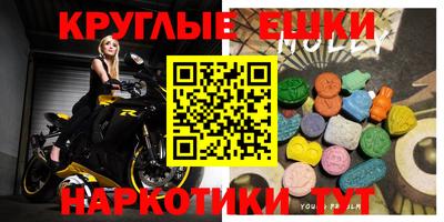 меф Заводоуковск
