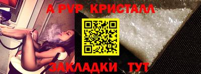 марихуана Заволжье