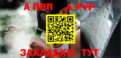 меф Заводоуковск