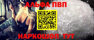 марихуана Заволжье