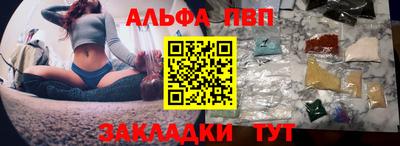 меф Заводоуковск
