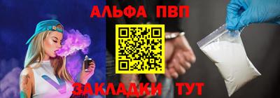 меф Заводоуковск
