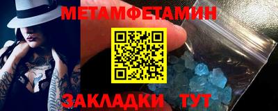 меф Заводоуковск