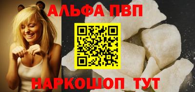марихуана Заволжье