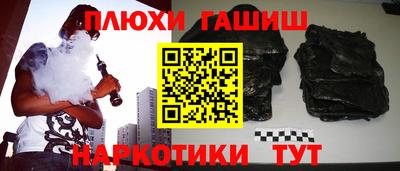 марихуана Заволжье