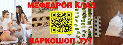 мяу мяу мука Жуковский