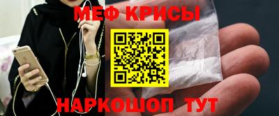 мяу мяу мука Жуковский