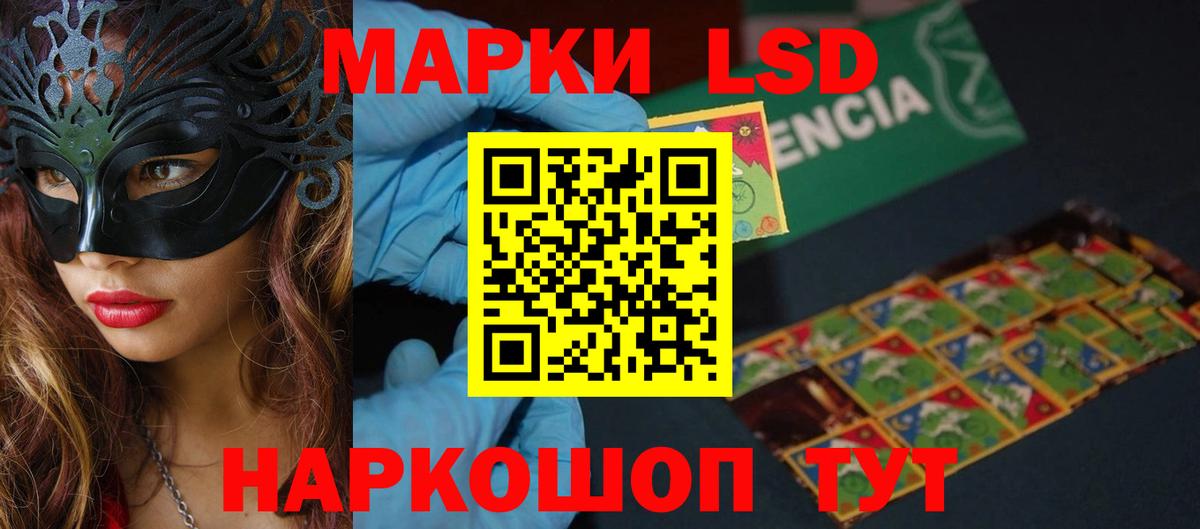 Дальнереченск  LSD-25 экстази ecstasy  Вход с VPN  Лсд 25 экстази ecstasy 