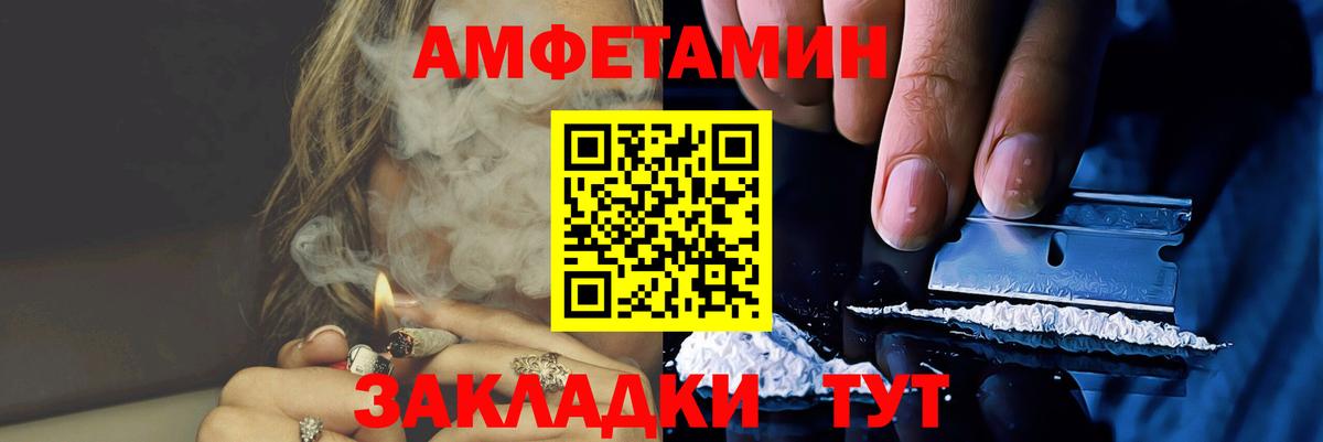 Дальнереченск  Метамфетамин  Вход с VPN  МЕТАМФЕТАМИН мет 