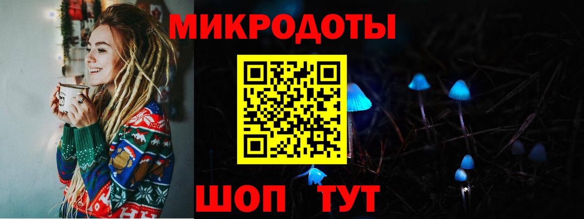 Галлюциногенные грибы Psilocybine cubensis  Вход с VPN  Галлюциногенные грибы мухоморы  Дальнереченск 
