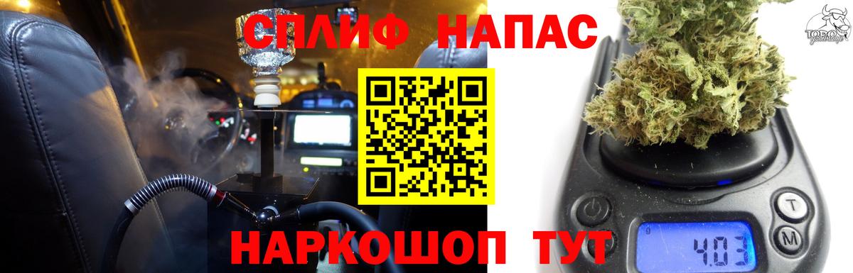 Бошки Шишки SATIVA & INDICA  МАРИХУАНА индика  Вход с VPN  Марихуана THC 21%  Дальнереченск 
